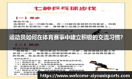 爱游戏ayx官方网站