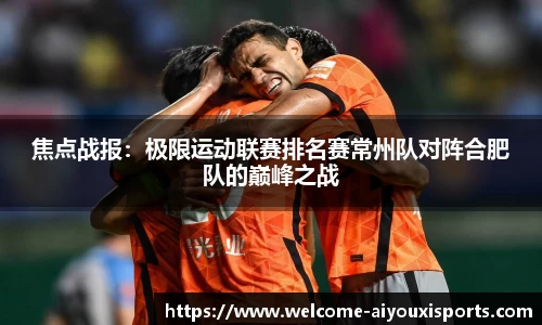 爱游戏ayx