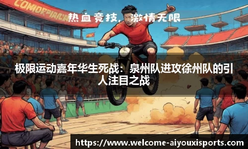 爱游戏ayx官网