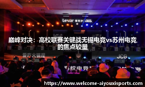 爱游戏ayx官方网站