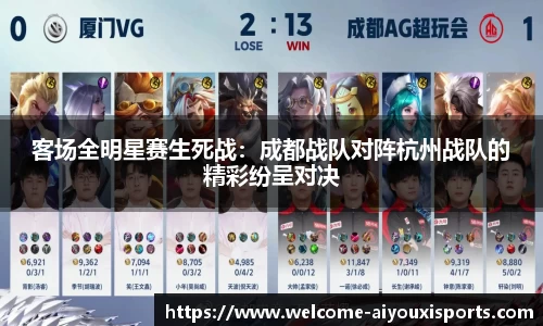 爱游戏ayx官网