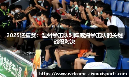 爱游戏ayx官方网站