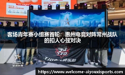 爱游戏ayx