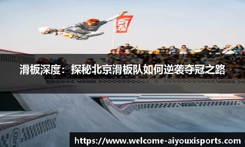 爱游戏ayx