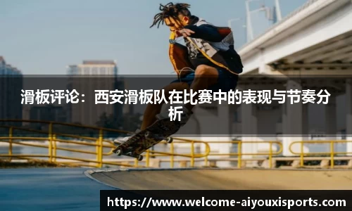 爱游戏ayx