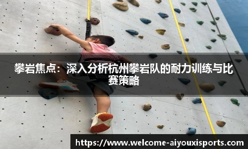 爱游戏ayx
