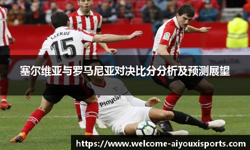 爱游戏ayx