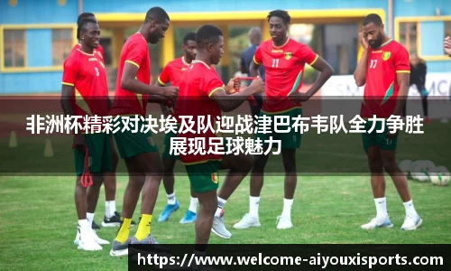 爱游戏ayx官网