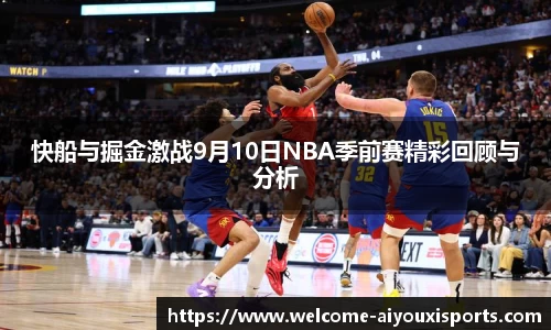 爱游戏ayx